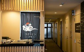 拉昂祇园新桥旅馆